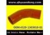 SILICONE HOSE:4320-1303010-01