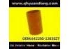 SILICONE HOSE:642290-1303027