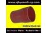 硅胶管 SILICONE HOSE:20563316