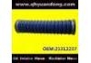 硅胶管 SILICONE HOSE:21312237 1665556 20574218 2058