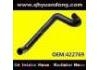 Патрубок системы охлаждения Radiator Hose:422769