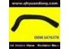 Патрубок системы охлаждения Radiator Hose:1676378