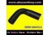 Патрубок системы охлаждения Radiator Hose:1664111