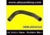 Патрубок системы охлаждения Radiator Hose:20544321