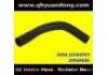 Патрубок системы охлаждения Radiator Hose:20368993 20968686