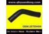 Патрубок системы охлаждения Radiator Hose:20709404