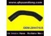 Патрубок системы охлаждения Radiator Hose:20447435