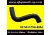 Патрубок системы охлаждения Radiator Hose:3875011682