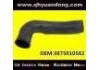 Патрубок системы охлаждения Radiator Hose:3875010582