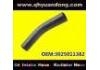 Патрубок системы охлаждения Radiator Hose:3025011382
