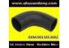 散热器软管 Radiator Hose:0015013682
