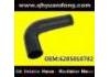 Патрубок системы охлаждения Radiator Hose:6285010782