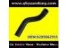 散热器软管 Radiator Hose:6205062935