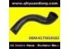 散热器软管 Radiator Hose:6175010182