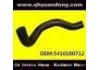 Патрубок системы охлаждения Radiator Hose:5410180712