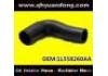 Патрубок системы охлаждения Radiator Hose:1L558260AA