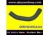 Патрубок системы охлаждения Radiator Hose:5010514144