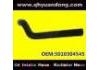 Manguera de radiador Radiator Hose:5010304545