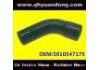 Патрубок системы охлаждения Radiator Hose:5010547175