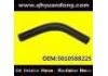 Патрубок системы охлаждения Radiator Hose:5010588225