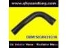 Патрубок системы охлаждения Radiator Hose:5010619238