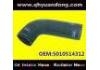 Manguera de radiador Radiator Hose:5010514312