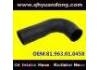 Патрубок системы охлаждения Radiator Hose:81.963.01.0458