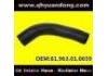 Патрубок системы охлаждения Radiator Hose:81.963.01.0659