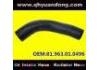 Патрубок системы охлаждения Radiator Hose:81.963.01.0496