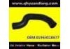 Radiator Hose:81963010677 82963010024