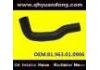 Патрубок системы охлаждения Radiator Hose:81.963.01.0906