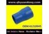 硅胶管 SILICONE HOSE:41210945 93165331