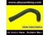 Патрубок системы охлаждения Radiator Hose:500339054