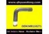 Патрубок системы охлаждения Radiator Hose:MB110271