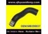 Патрубок системы охлаждения Radiator Hose:MB390037