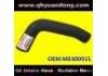 Патрубок системы охлаждения Radiator Hose:ME400931