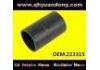 Патрубок системы охлаждения Radiator Hose:223315