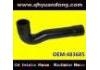 Патрубок системы охлаждения Radiator Hose:483685