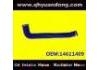 SILICONE HOSE SILICONE HOSE:14611409