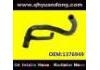 Патрубок системы охлаждения Radiator Hose:1376949