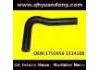 Патрубок системы охлаждения Radiator Hose:1755956 1514108