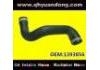 Патрубок системы охлаждения Radiator Hose:1393856