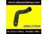 Патрубок системы охлаждения Radiator Hose:1375859