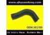 Патрубок системы охлаждения Radiator Hose:301789