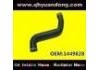 Патрубок системы охлаждения Radiator Hose:1449828