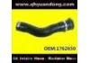 Патрубок системы охлаждения Radiator Hose:1762650