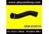 Патрубок системы охлаждения Radiator Hose:1930743