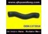 Патрубок системы охлаждения Radiator Hose:1373918