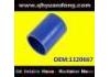 SILICONE HOSE SILICONE HOSE:1320667