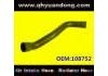 Патрубок системы охлаждения Radiator Hose:108752